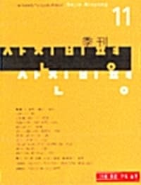 new book