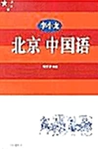 new book