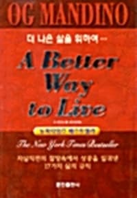 new book