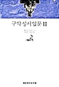 new book
