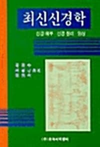 new book