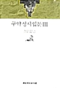 new book
