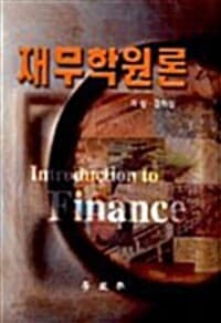 new book