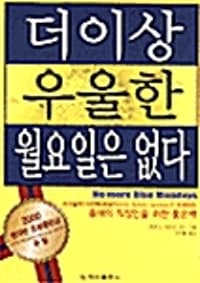 new book