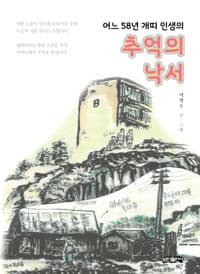 new book