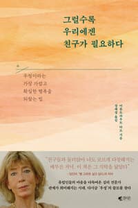 new book