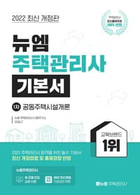 new book