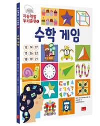 new book