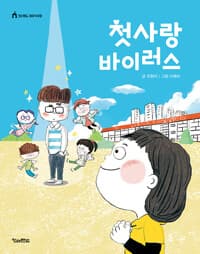 new book