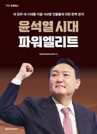 new book