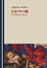 new book