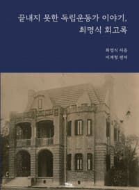 new book