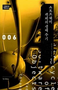 new book