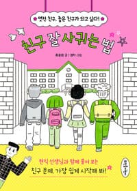 new book