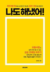 new book