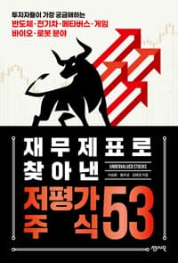 new book