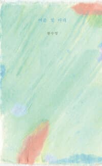 new book