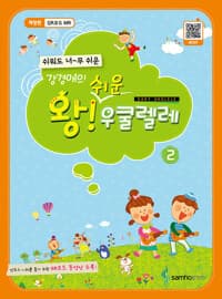 new book