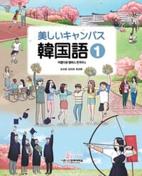 new book