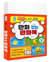 new book