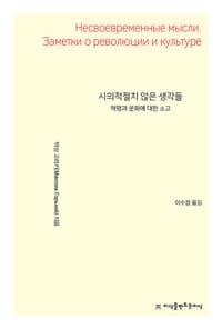 new book