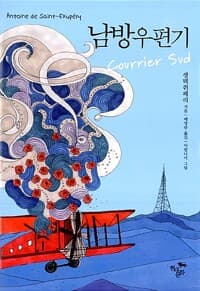 new book