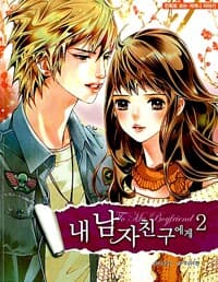 new book