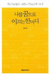 new book