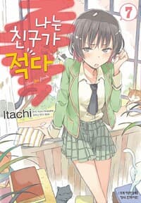 new book