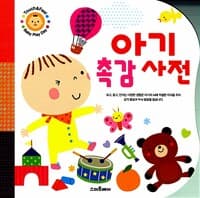 new book