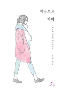 new book