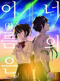 new book