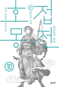 new book
