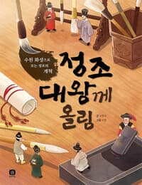new book