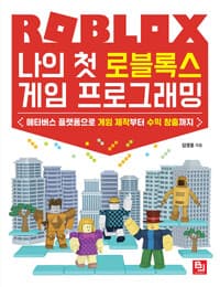 new book