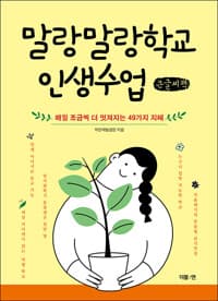 new book
