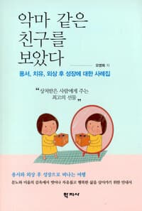 new book