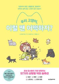 new book