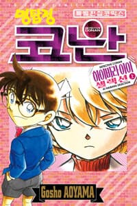 new book