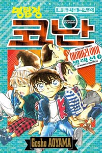 new book
