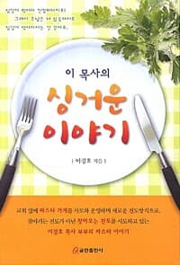 new book