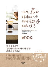 new book