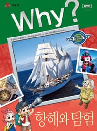 new book
