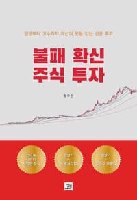 new book
