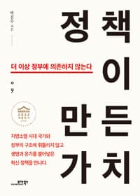 new book