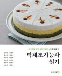 new book