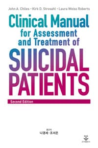 new book