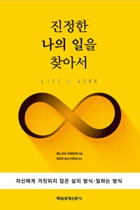 new book