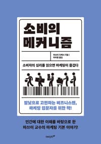 new book