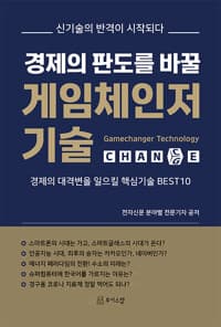 new book
